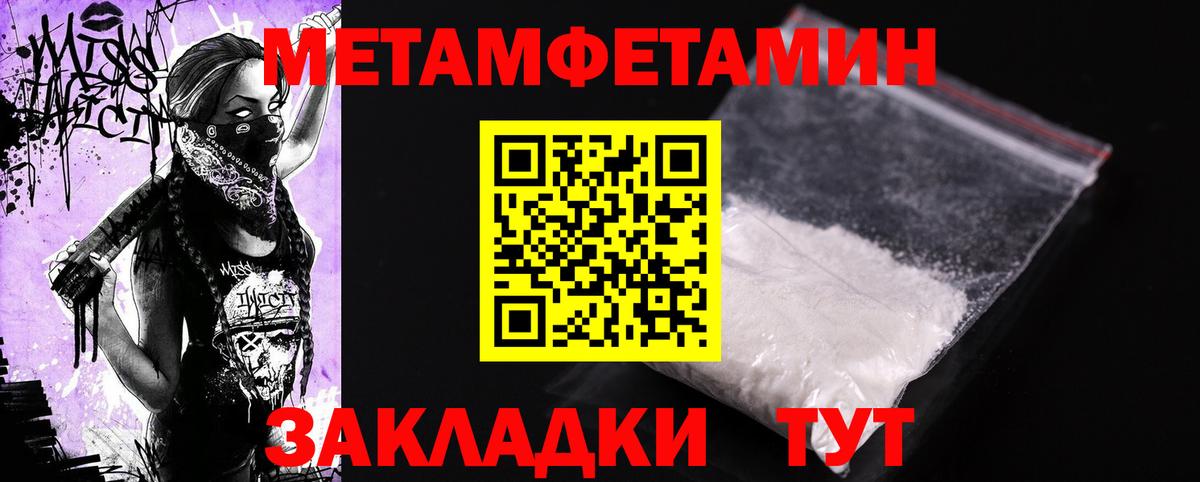 Марихуана Новочеркасск