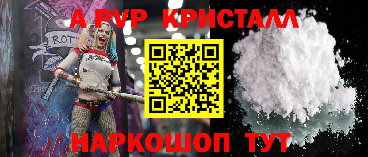 MDMA  Вход с VPN  COCAIN  Новочеркасск  Канабис  МАРИХУАНА  Гашиш  Меф МЯУ МЯУ кристаллы 