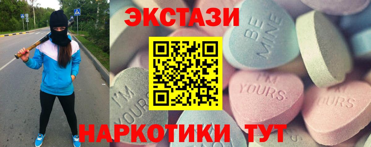Новочеркасск  блэк спрут tor  Вход с VPN  ЭКСТАЗИ Philipp Plein  Экстази Philipp Plein 