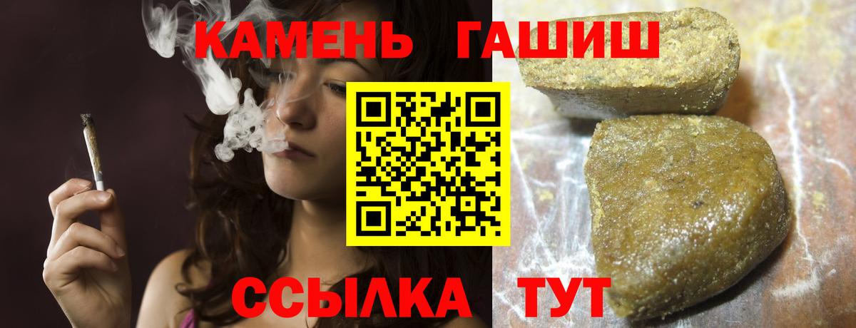 Гашиш Ice-O-Lator Новочеркасск