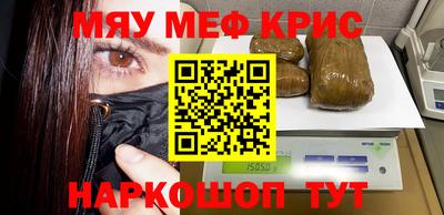 бутират Дубна