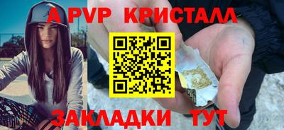 бутират Дубна