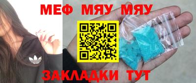 бутират Дубна