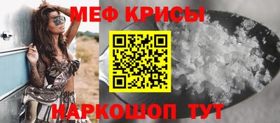 бутират Дубна