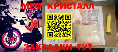 бутират Дубна