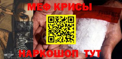 прущая мука Донецк