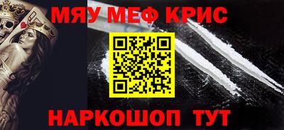 бутират Дубна