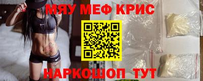 прущая мука Донецк