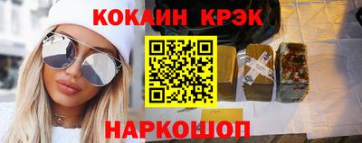 прущая мука Донецк