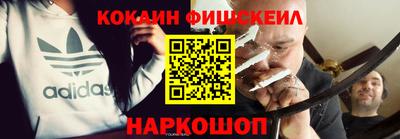 бутират Дубна