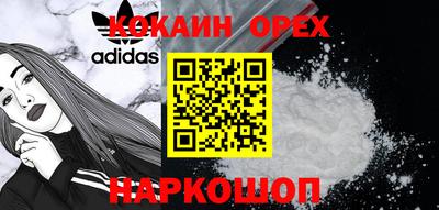 прущая мука Донецк