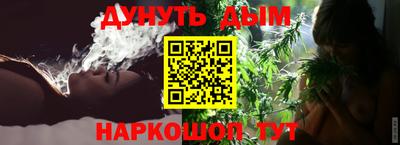 прущая мука Донецк