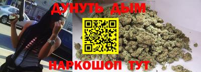 прущая мука Донецк