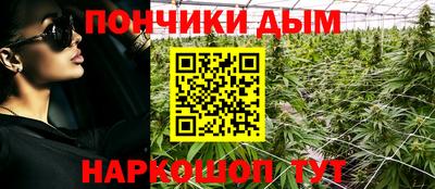 прущая мука Донецк