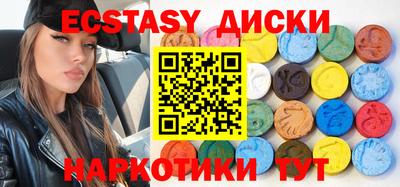 бутират Дубна