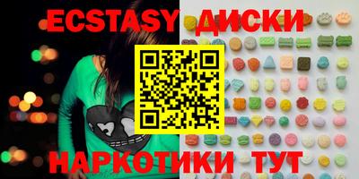 бутират Дубна
