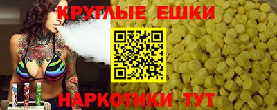 бутират Дубна