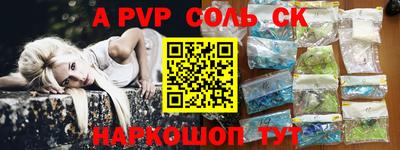 прущая мука Донецк