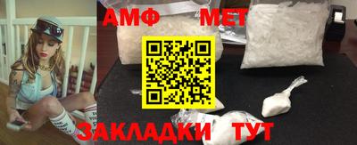 прущая мука Донецк