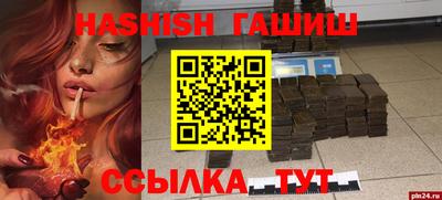 прущая мука Донецк