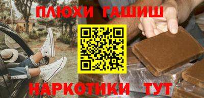бутират Дубна