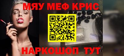 прущая мука Донецк