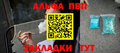 прущая мука Донецк
