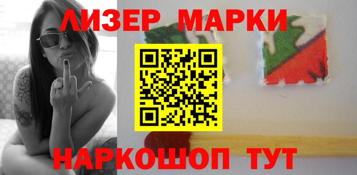 ЛСД экстази ecstasy  LSD-25 экстази ecstasy  Новочеркасск  Вход с VPN 