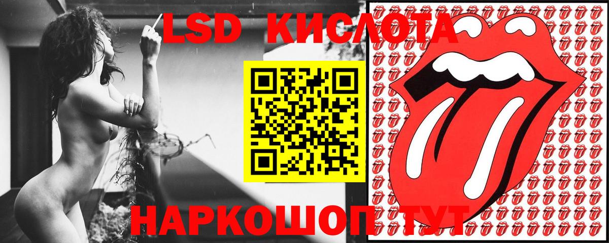 Марки 25I-NBOMe  Марки N-bome 1500мкг  Вход с VPN  Новочеркасск 
