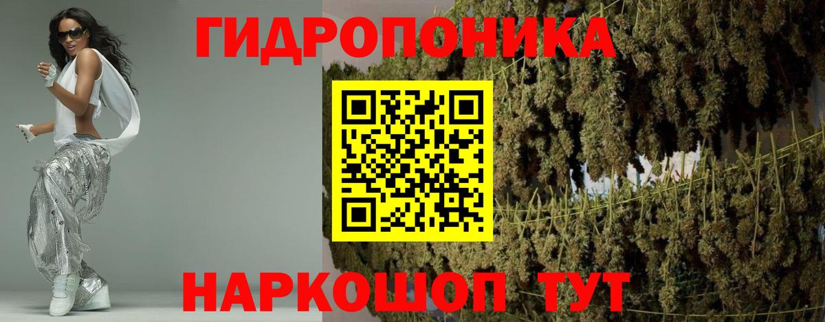 Бошки Шишки OG Kush Новочеркасск