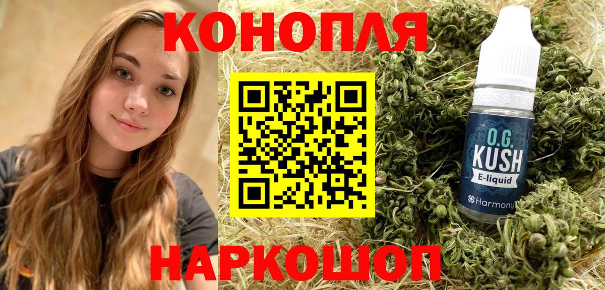 Новочеркасск  Шишки марихуана MAZAR  Марихуана сатива  Вход с VPN  Марихуана план 